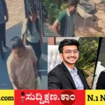 ಉದ್ಯಮಿ
