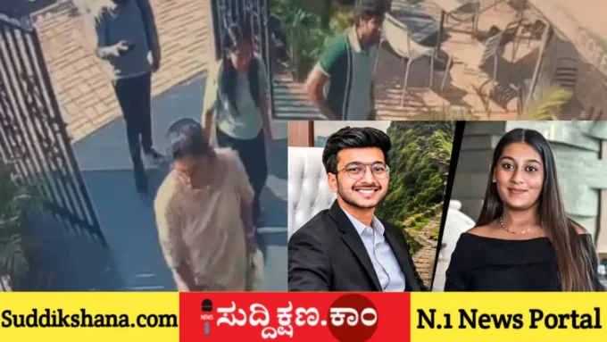 ಉದ್ಯಮಿ