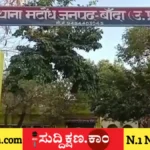 ಮಹಿಳೆ