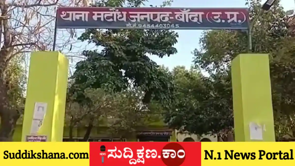 ಮಹಿಳೆ