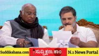 ಮಹಾಭಿಯೋಗ