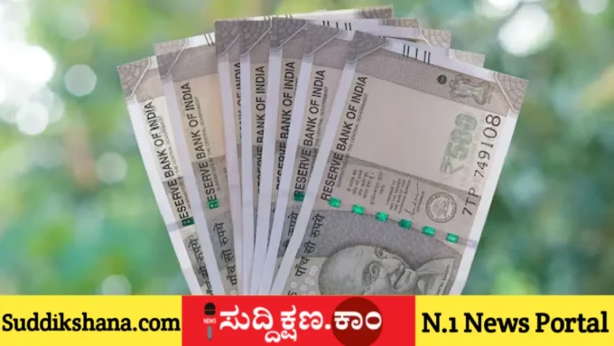 ಆರ್ಥಿಕ