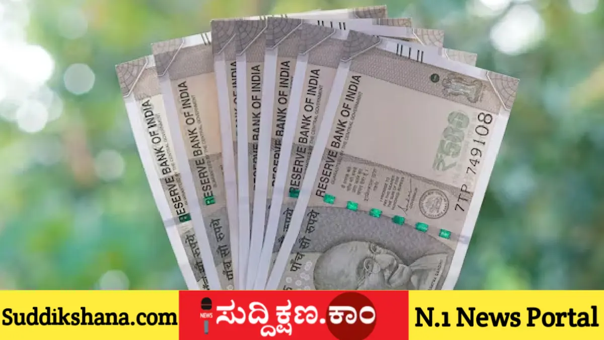 ಆರ್ಥಿಕ