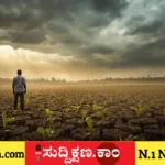 ಮುಂಗಾರು