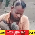 ಪ್ರೇಮ