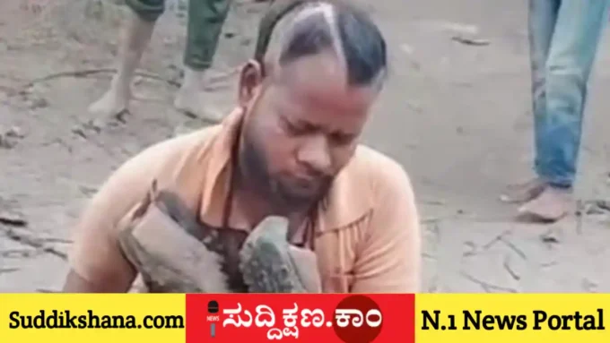 ಪ್ರೇಮ