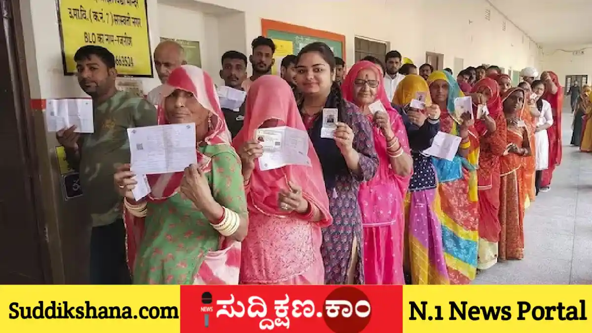ರಾಜಸ್ಥಾನ