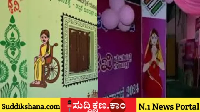 ದಾವಣಗೆರೆ