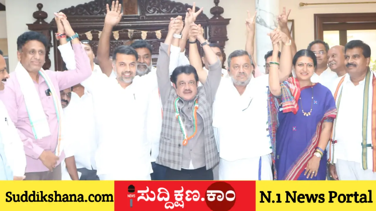 ಸುದ್ದಿಕ್ಷಣ