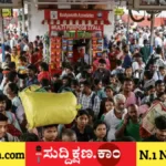 ಥಾಣೆ