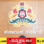 ಹುದ್ದೆ