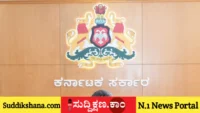 ಹುದ್ದೆ