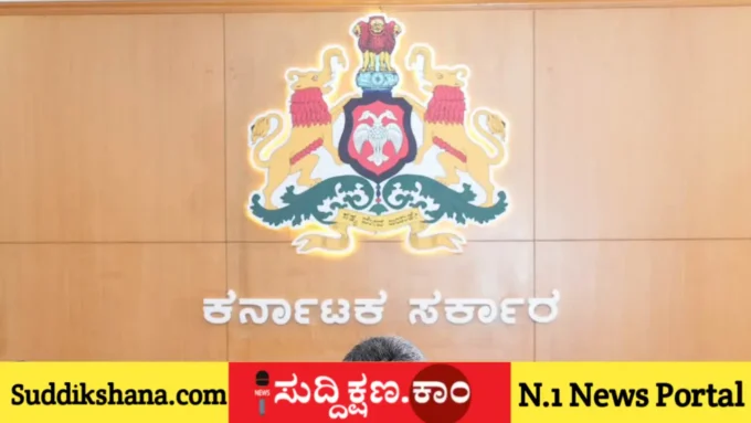 ಹುದ್ದೆ