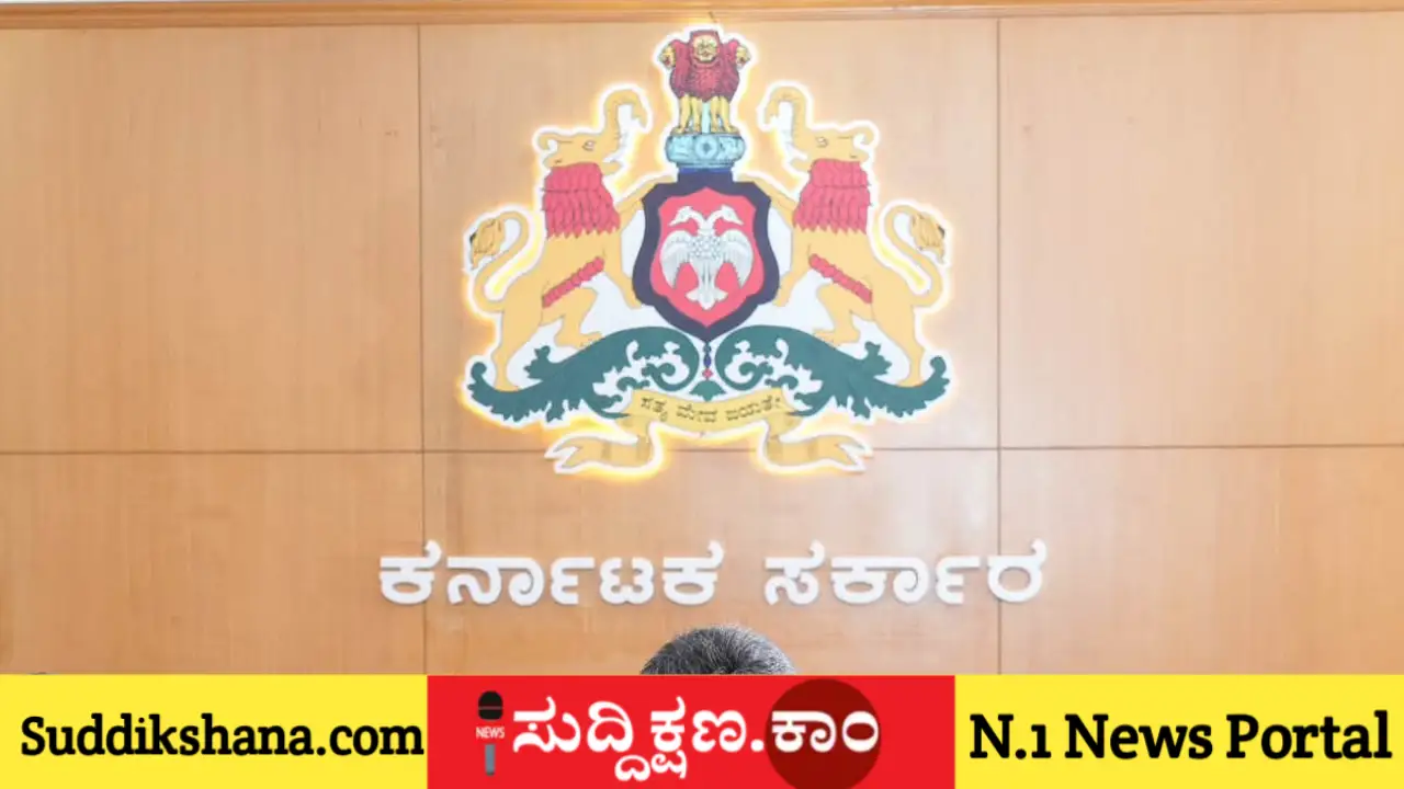 ಹುದ್ದೆ