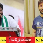 ನಿಖಿಲ್ ಕುಮಾರಸ್ವಾಮಿ