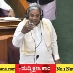 ಸಿದ್ದರಾಮಯ್ಯ