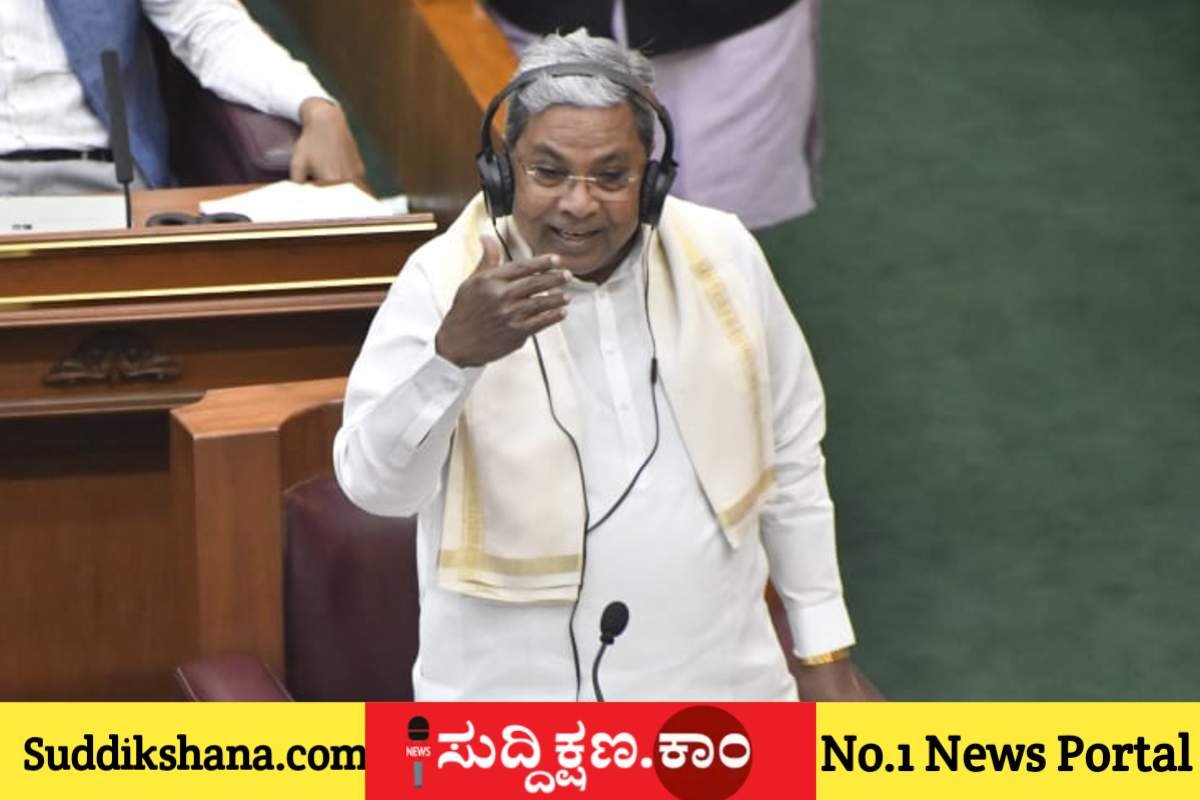 ಸಿದ್ದರಾಮಯ್ಯ