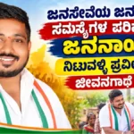ನಿಟುವಳ್ಳಿ ಪ್ರವೀಣ್