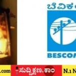 ದಾವಣಗೆರೆ