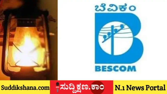 ದಾವಣಗೆರೆ