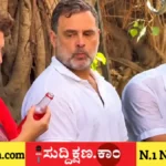ರಾಹುಲ್