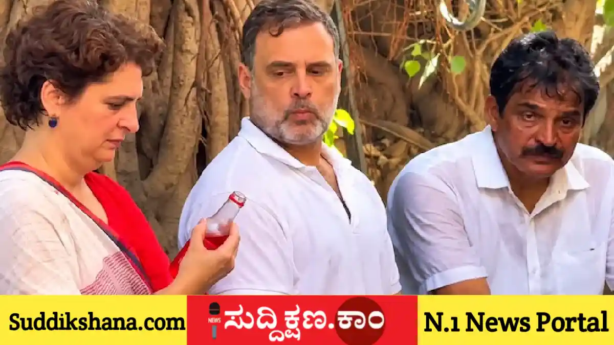 ರಾಹುಲ್