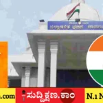 ದಾವಣಗೆರೆ