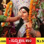 ದುರ್ಗಾ
