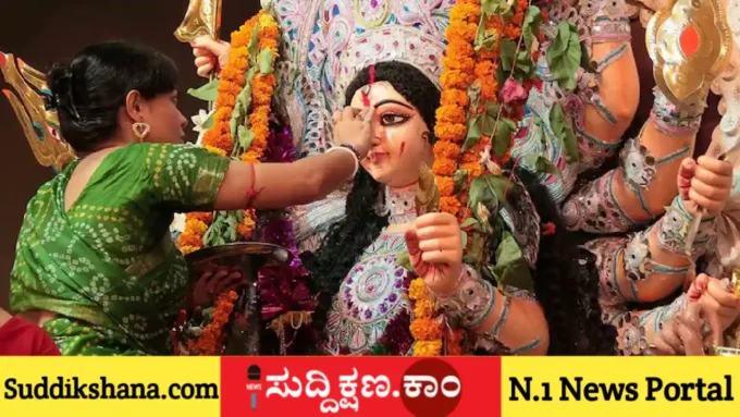 ದುರ್ಗಾ
