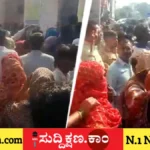 ಆಸ್ತಿ