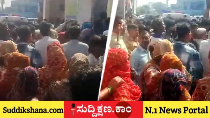 ಆಸ್ತಿ