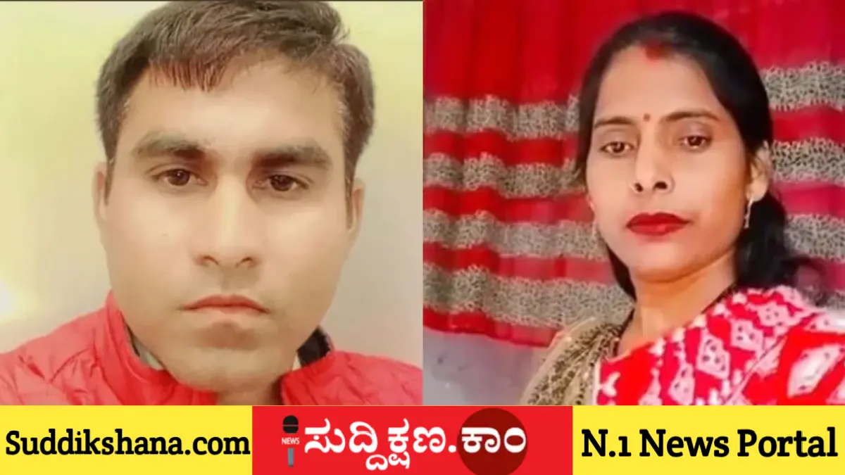 ನೂಡಲ್ಸ್