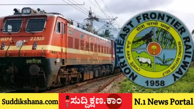 ರೈಲ್ವೆ