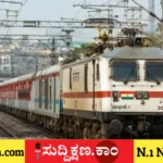 ರೈಲ್ವೆ