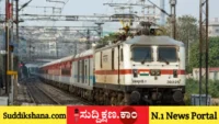 ರೈಲ್ವೆ