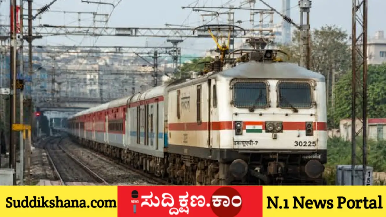ರೈಲ್ವೆ