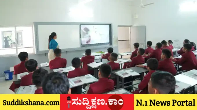 ಶಿಕ್ಷಕ