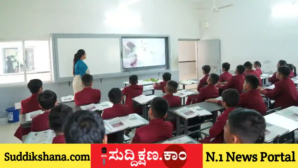 ಶಿಕ್ಷಕ