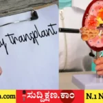 ಆಸ್ಪತ್ರೆ