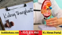 ಆಸ್ಪತ್ರೆ