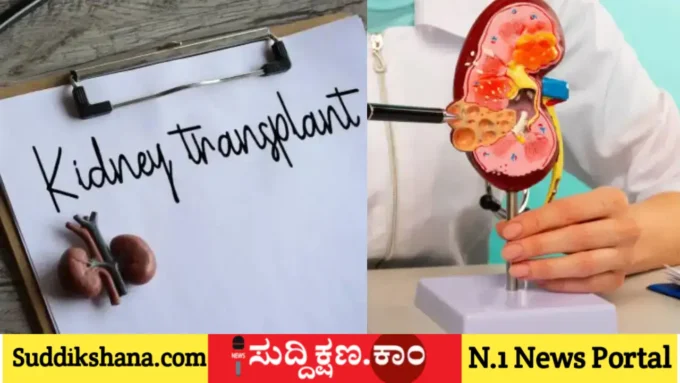 ಆಸ್ಪತ್ರೆ