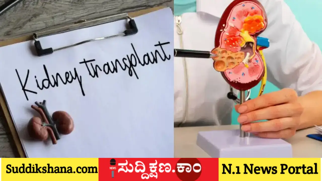 ಆಸ್ಪತ್ರೆ