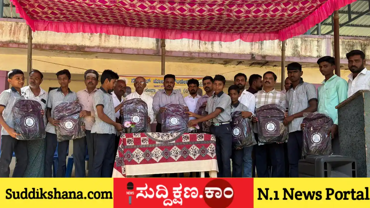 ಫೌಂಡೇಶನ್