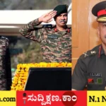 ಆಧುನಿಕ