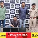 ಯುವತಿ