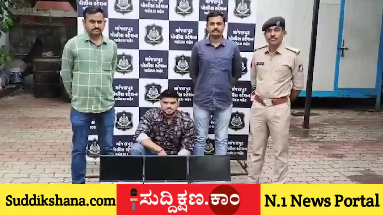 ಯುವತಿ