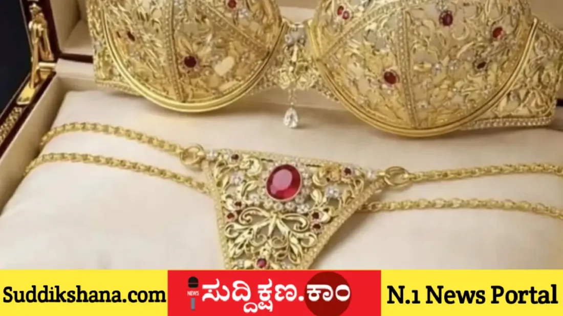 ಚಿನ್ನ