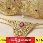 ಚಿನ್ನ