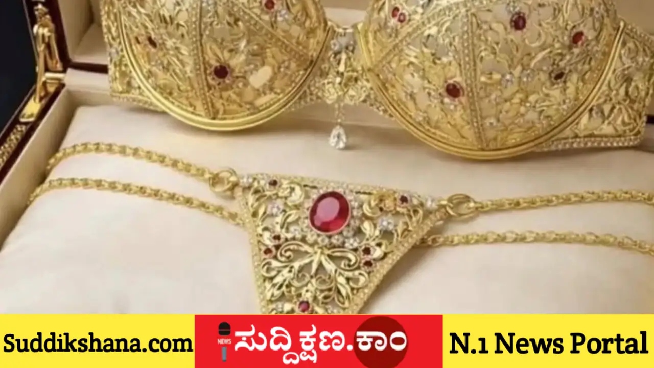 ಚಿನ್ನ