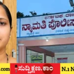 ದಾವಣಗೆರೆ